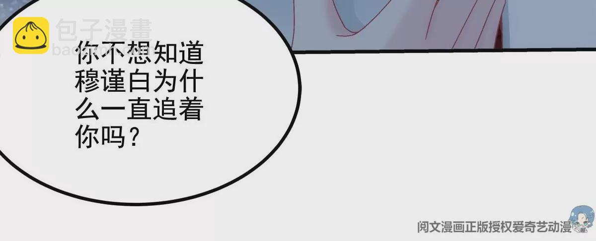 033 轻轻要离开了14