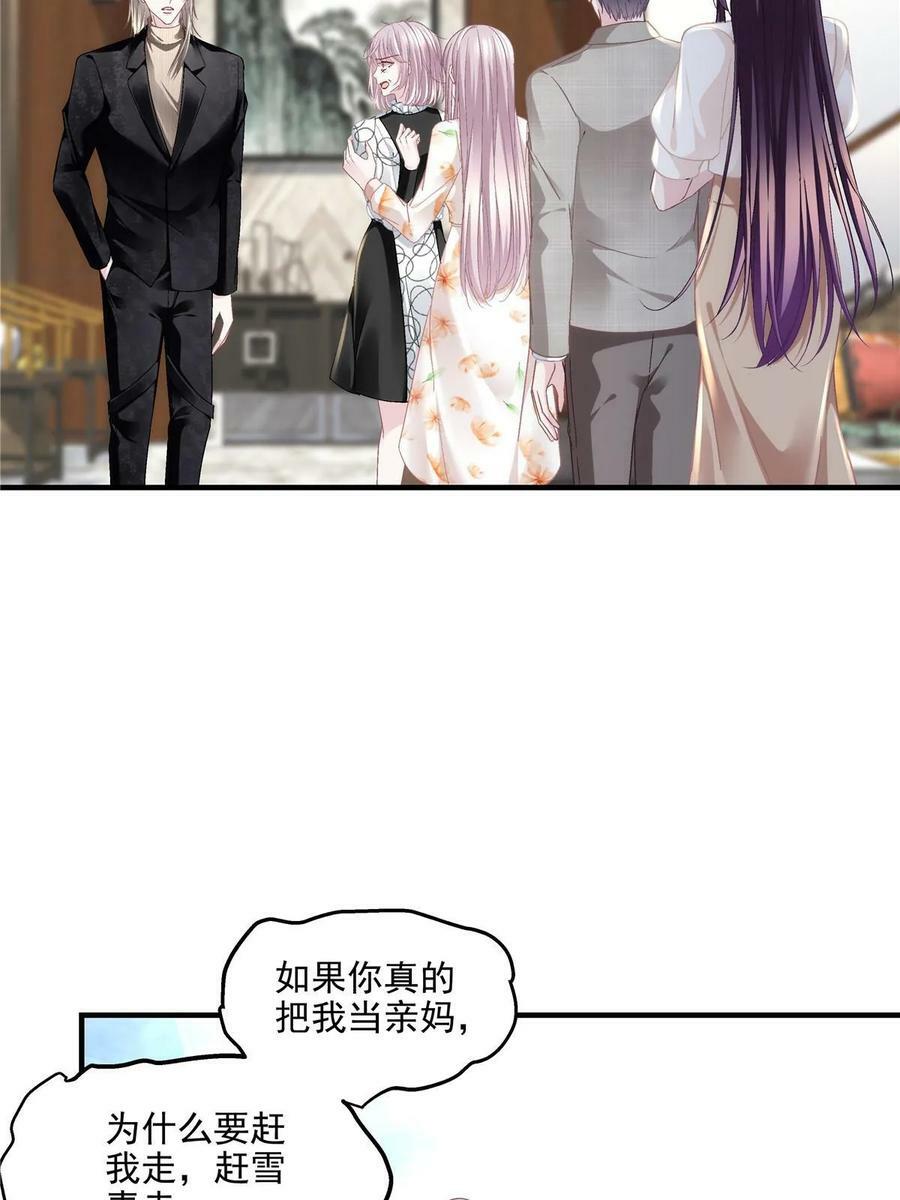 167 爸爸全都知道？8