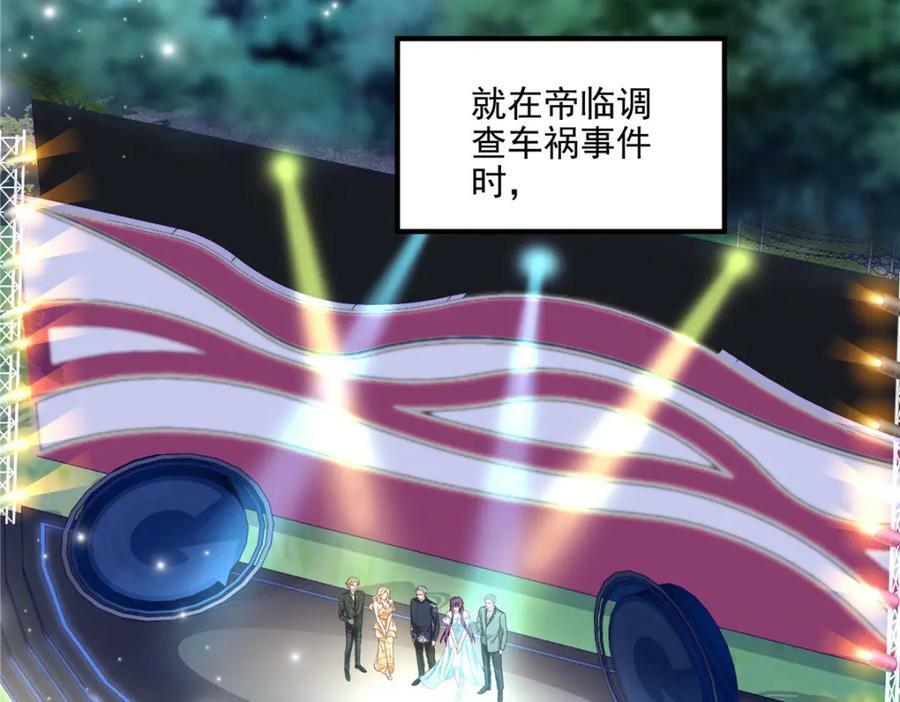 195 男人的嘴骗人的鬼！107