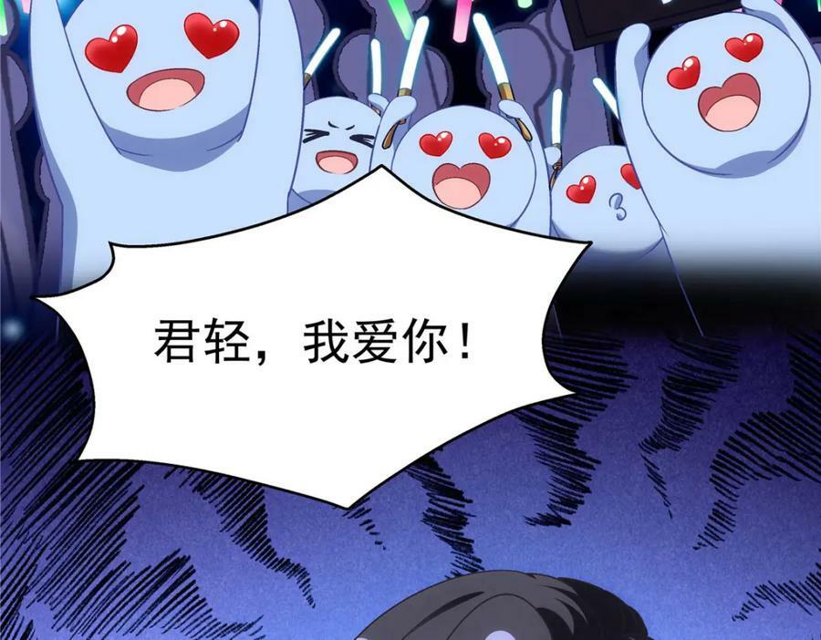 182 全世界都知道了！97
