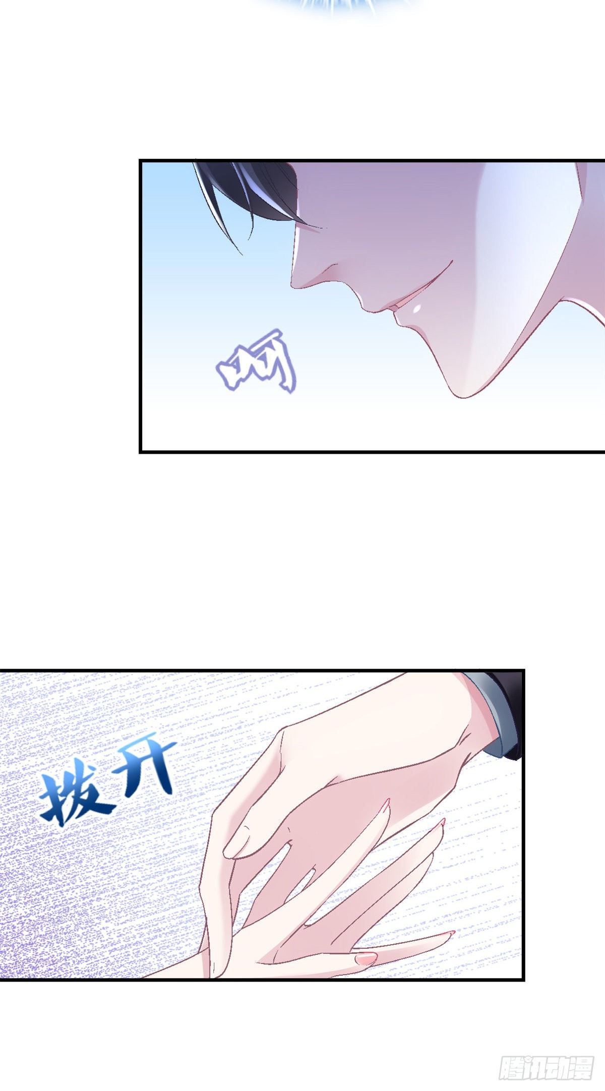 01 我穿回来了？26
