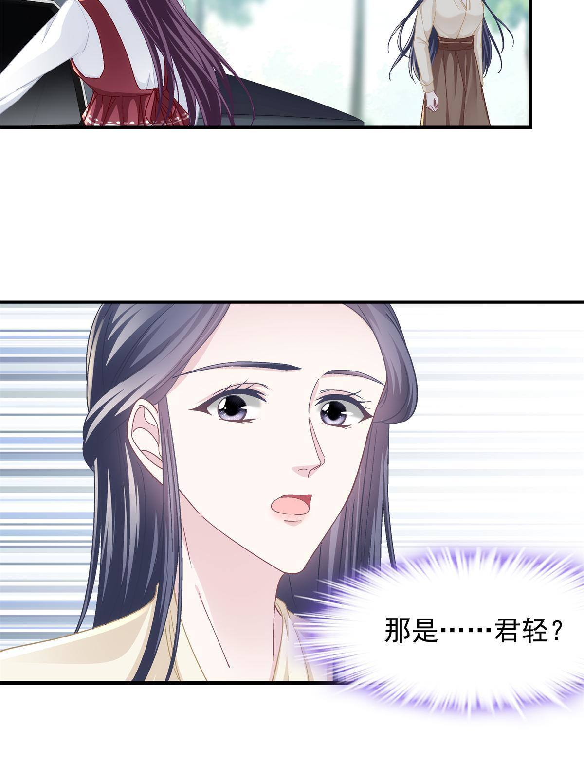 091 男神女神不冲突33