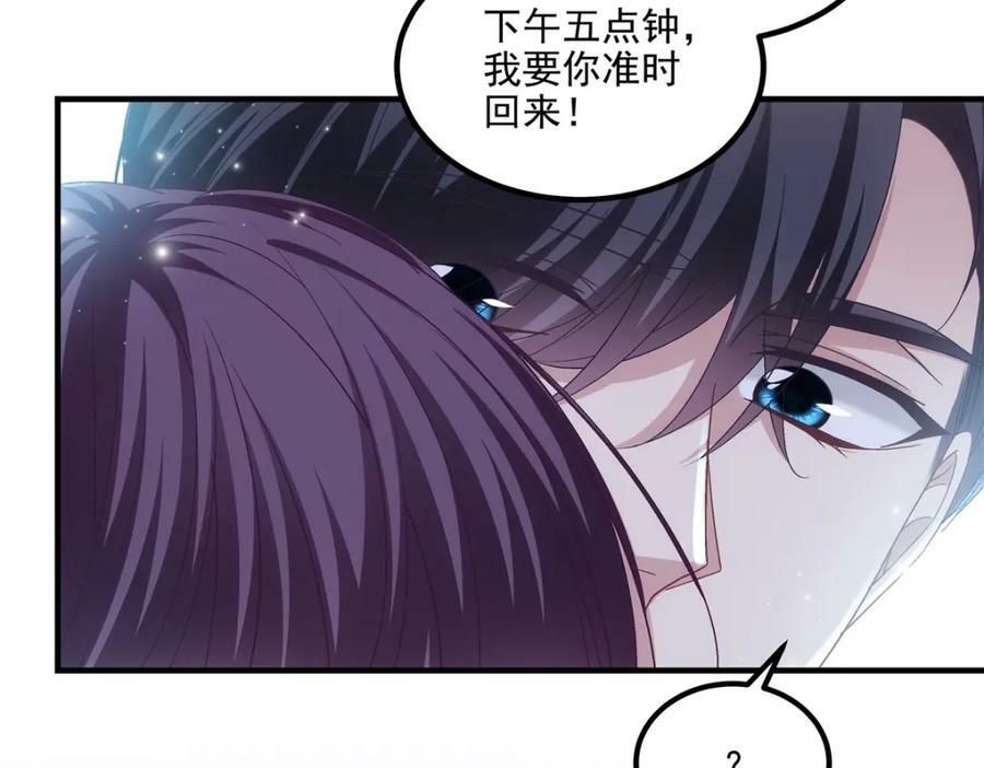 184 老公真香……113