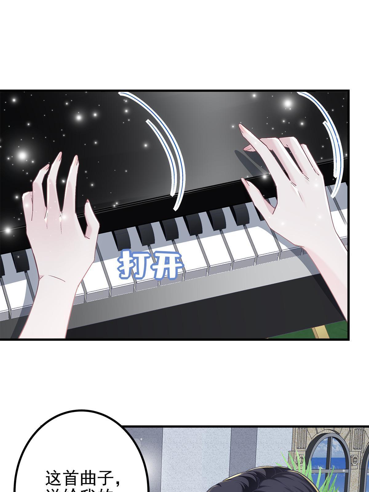 113 吻我吧，我的船长！33