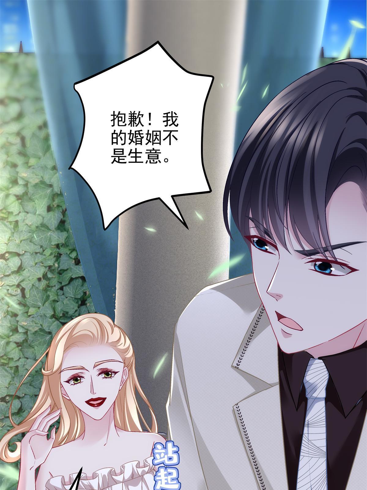 130 摸过人家的手了？9