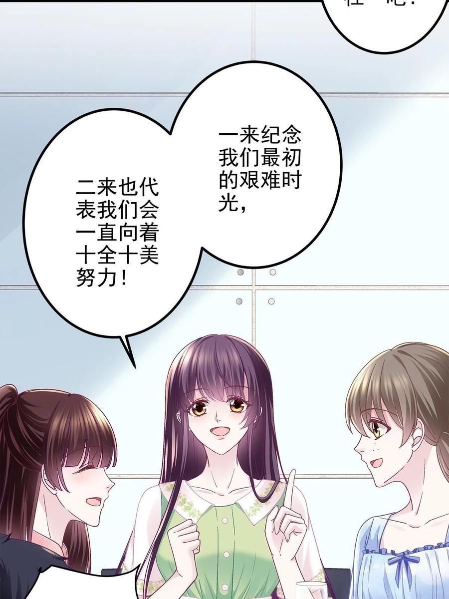 078 丈夫和妻子43