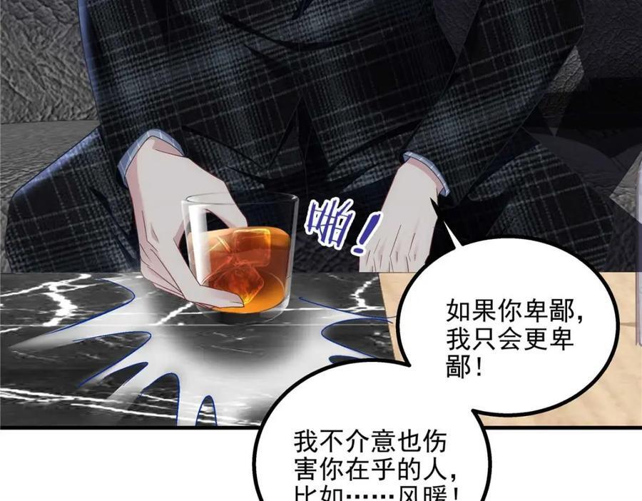 202 他是小风！97
