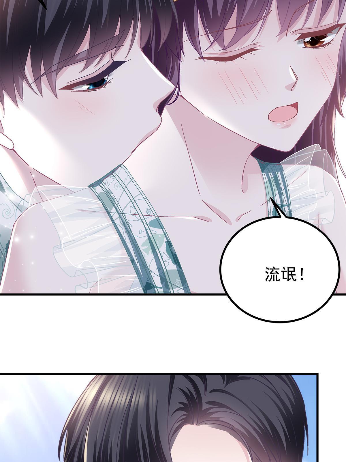 102 四哥耍流氓！10