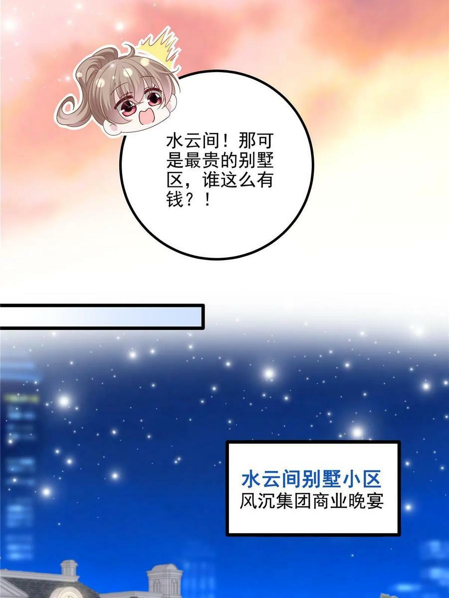 177 脸之大，一镜头装不下44