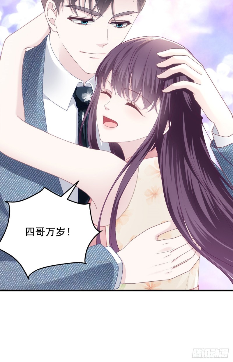 028 不许接近她！37