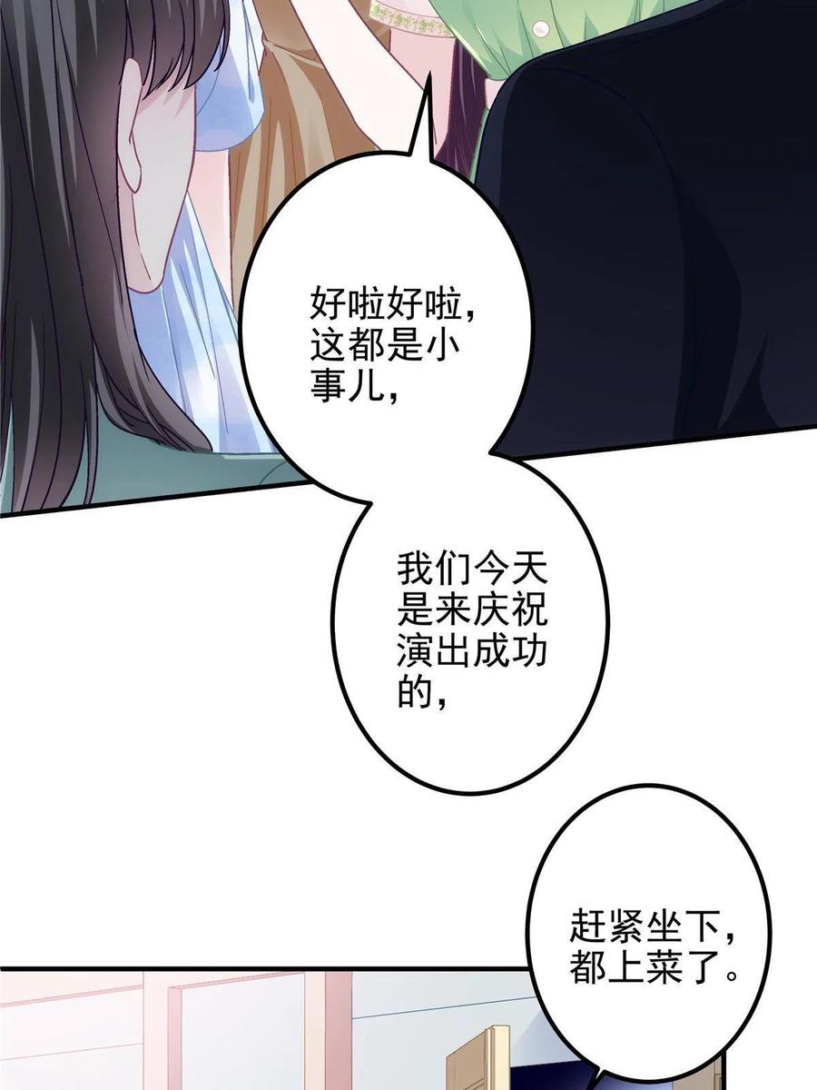 078 丈夫和妻子37