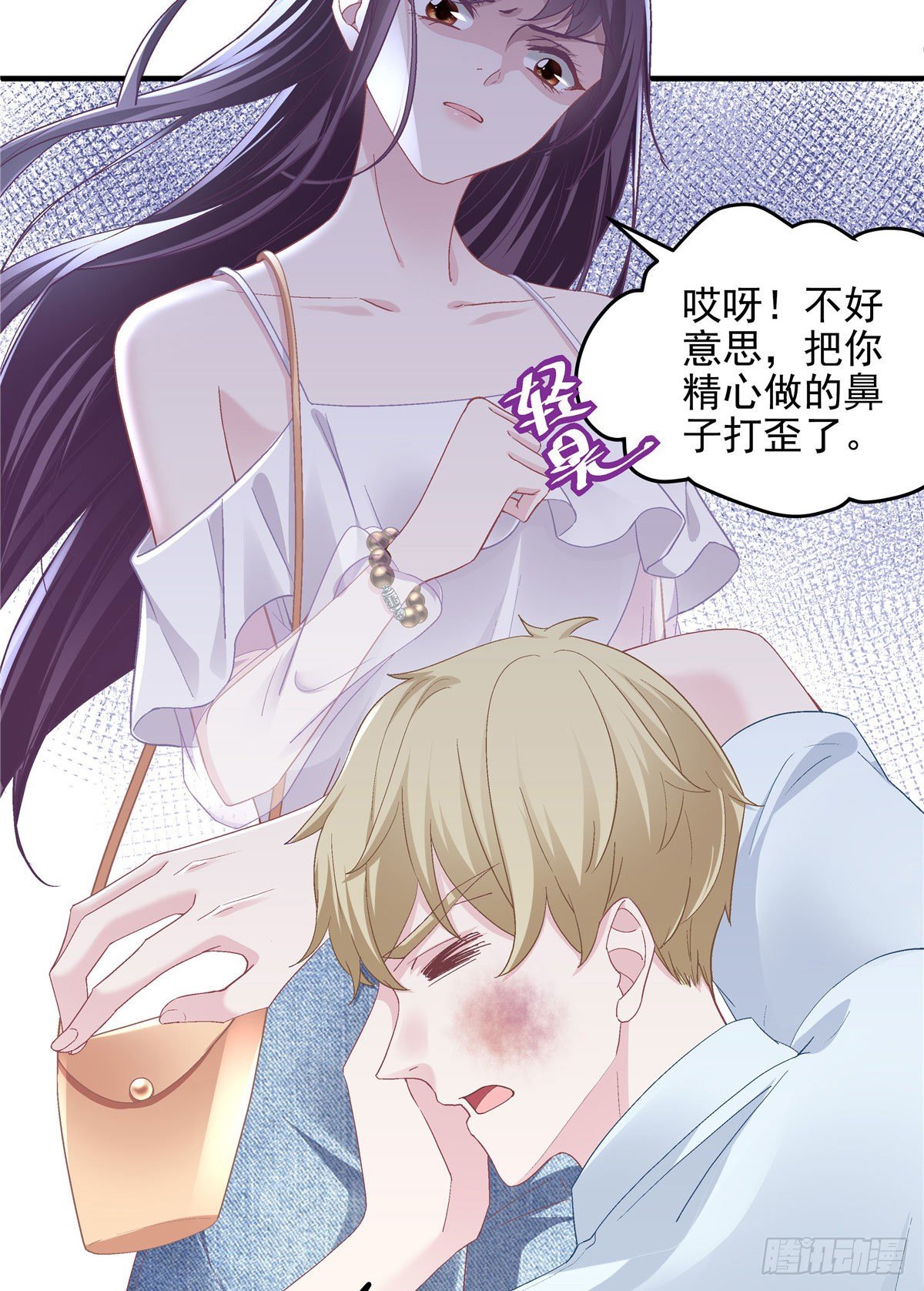 012 对渣男重拳出击！34