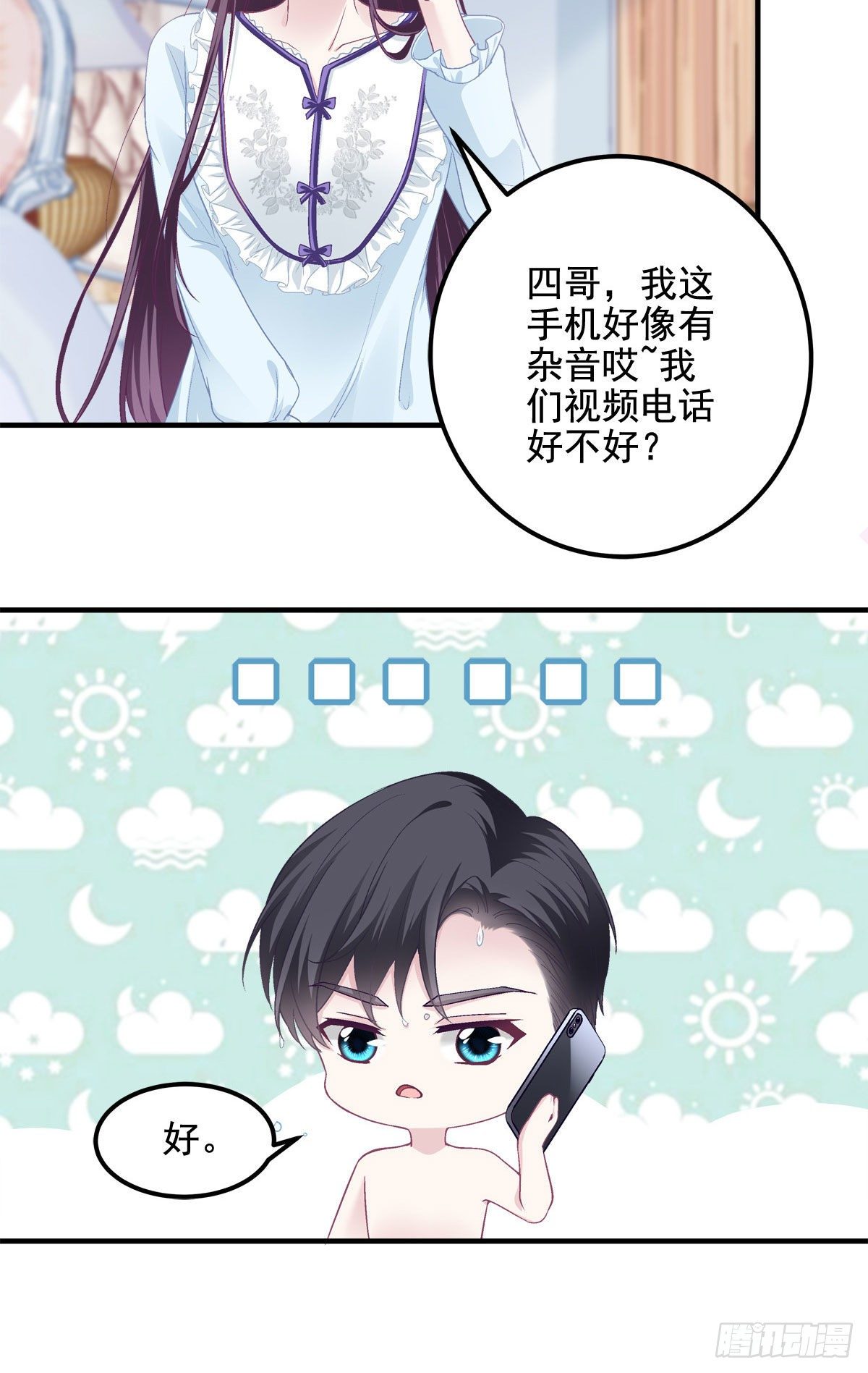 017 这里是我的21