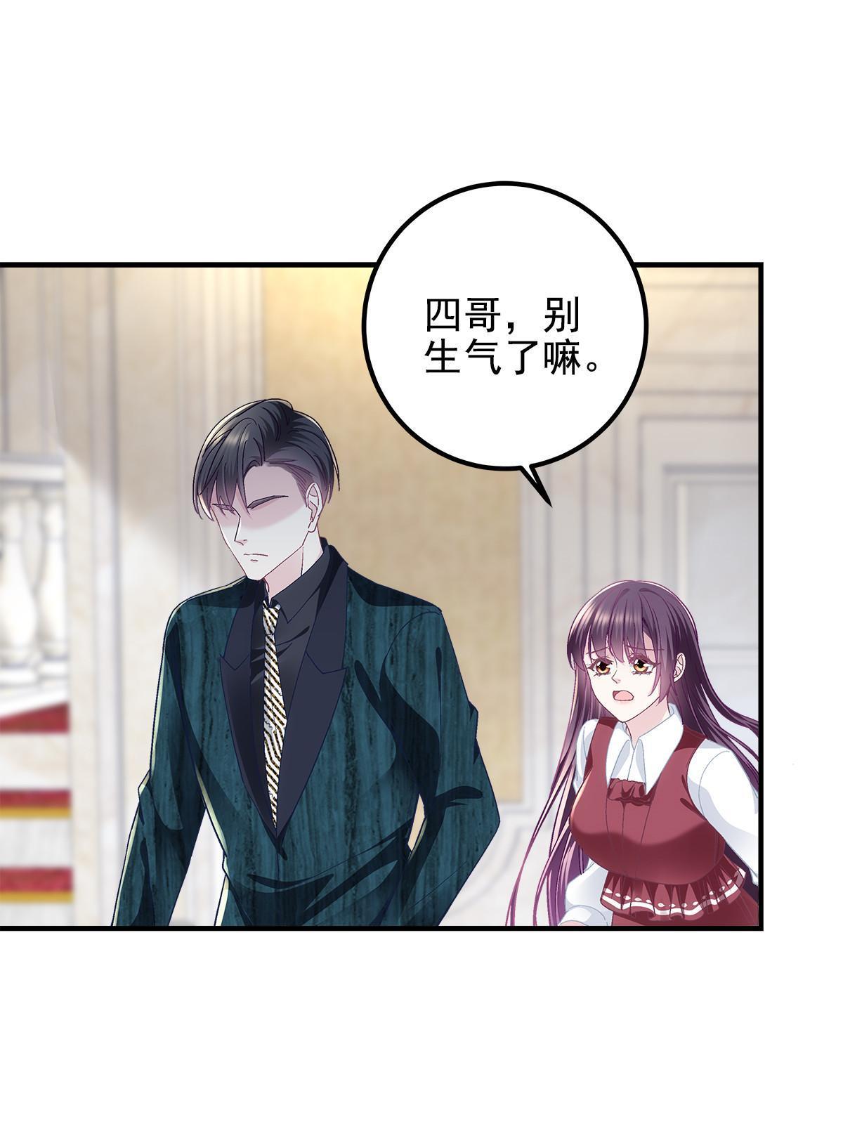 096 霸道鬼3