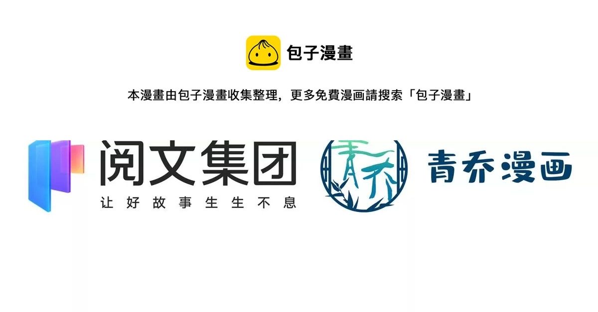 036 想一辈子霸占我！4
