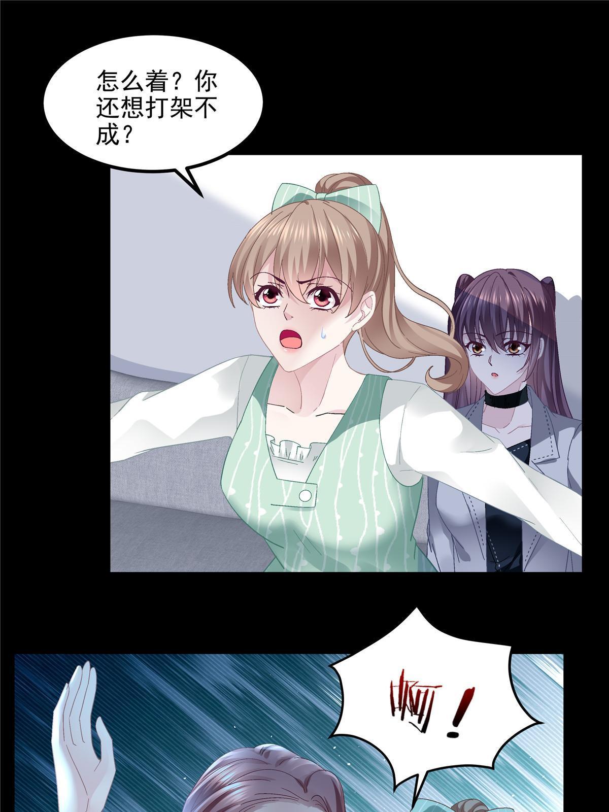140 穆神和君姐难道是！16