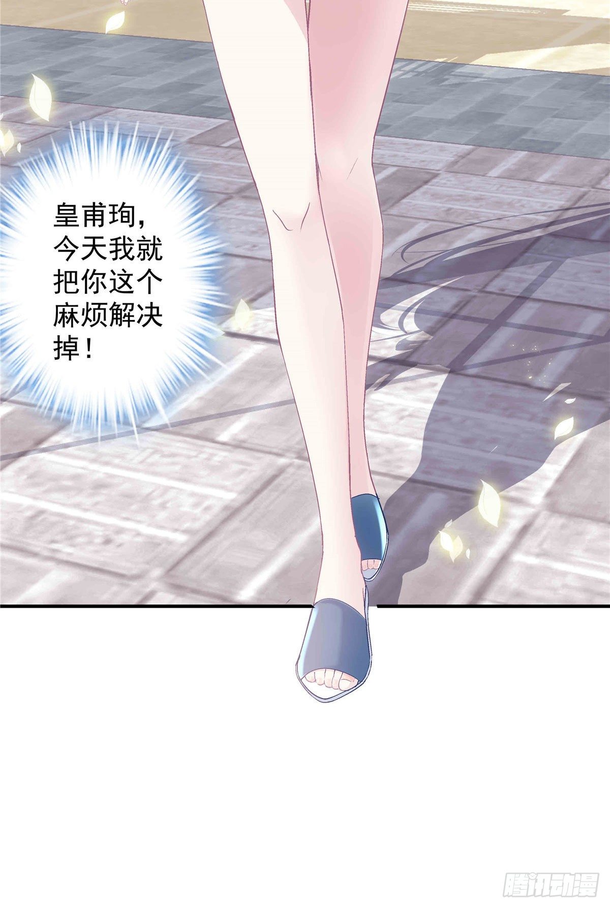 09 美人在怀64