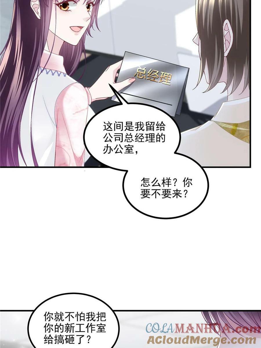 175 林总立马开工！6
