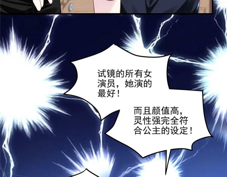 185 君式惊喜！65