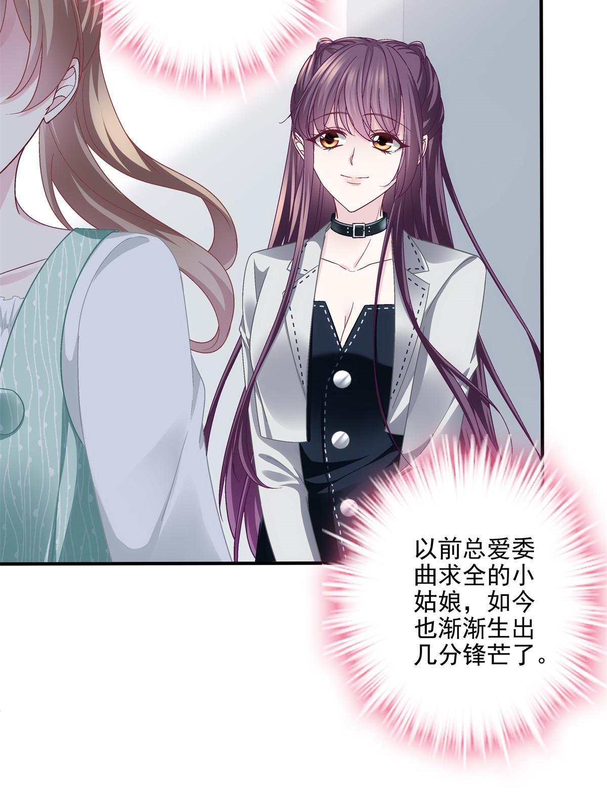 139 你不会要怪我吧？44
