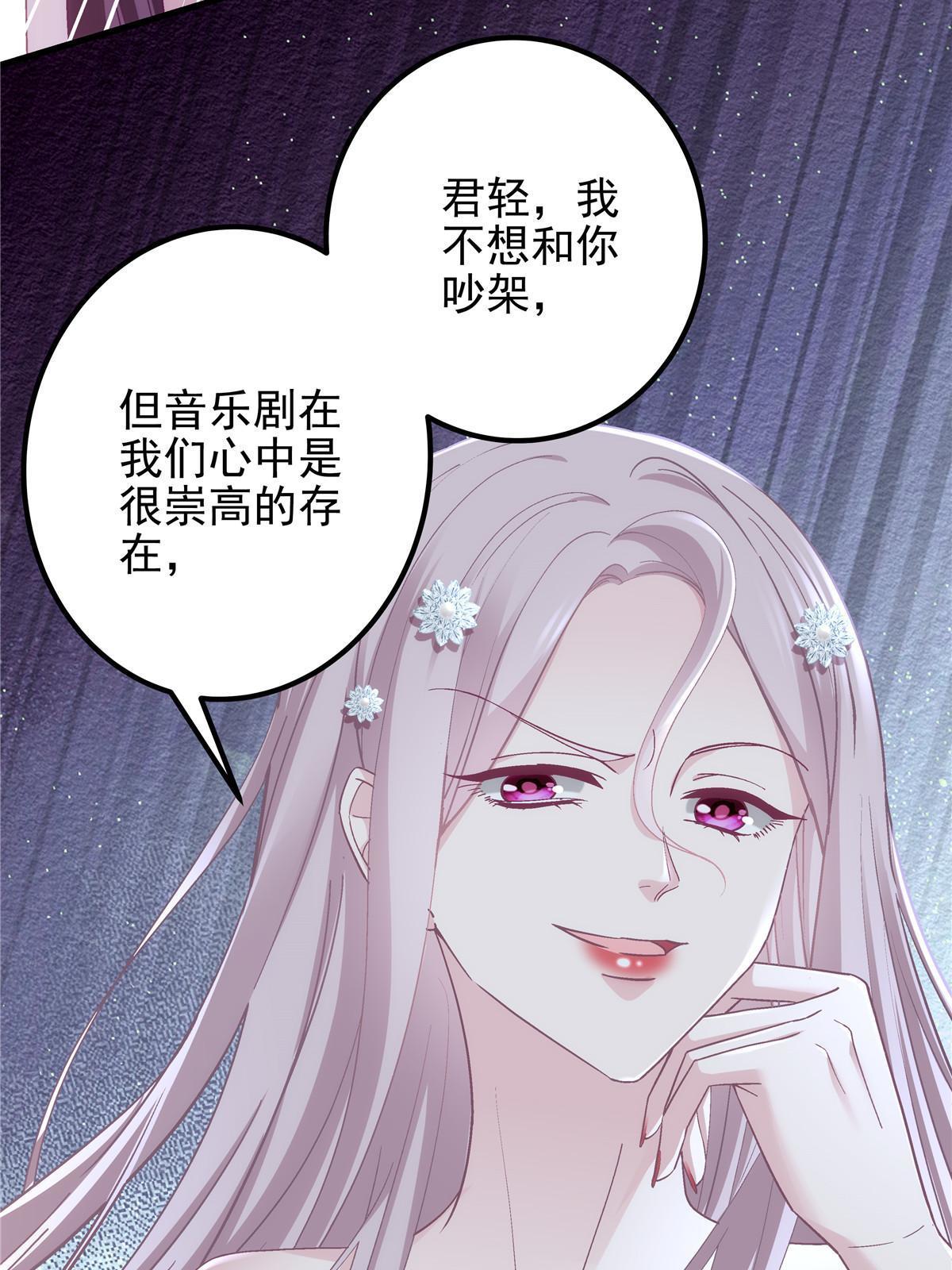 132 赌约17