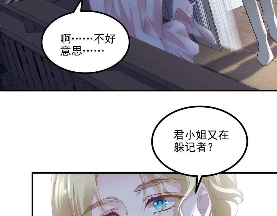 189 你总能及时出现53