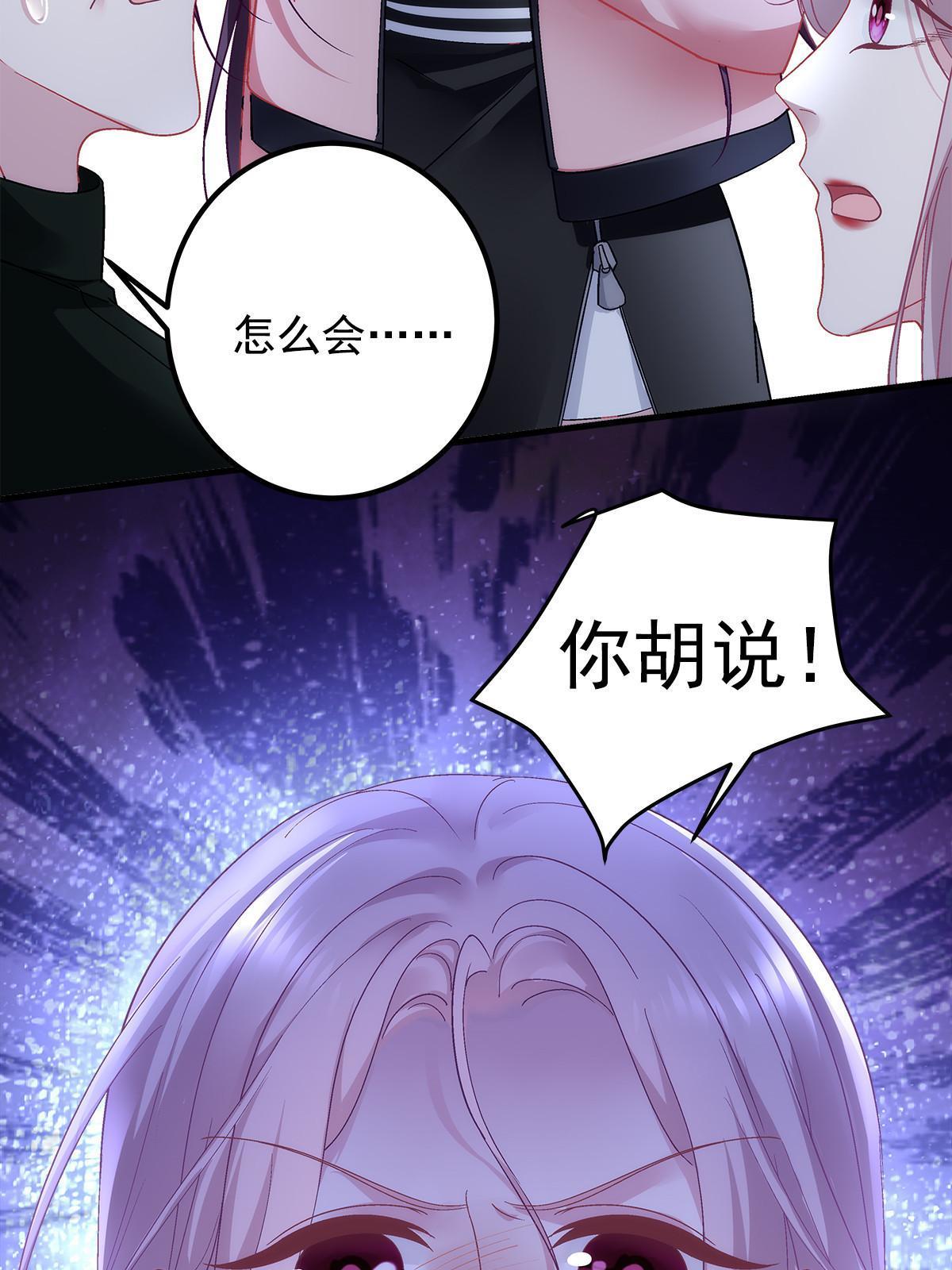 127 千万别和我计较呀~32