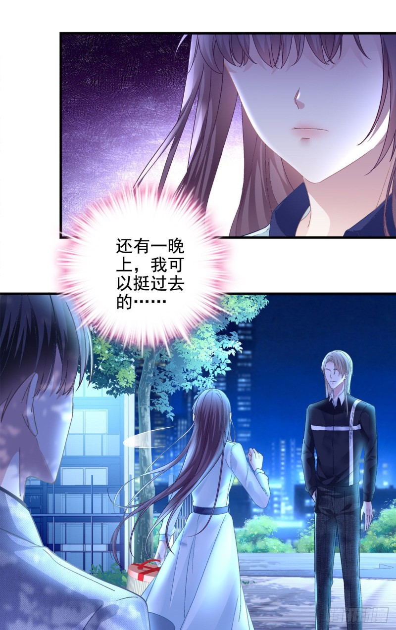 044 我们回家吧！39
