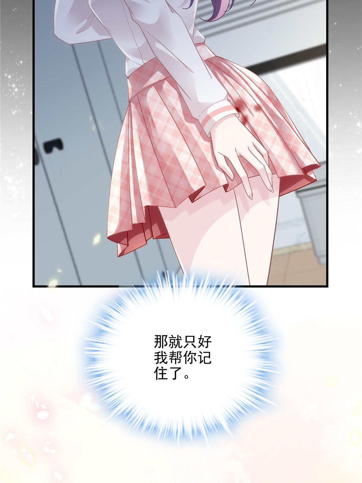 143 喜欢你无须思考15