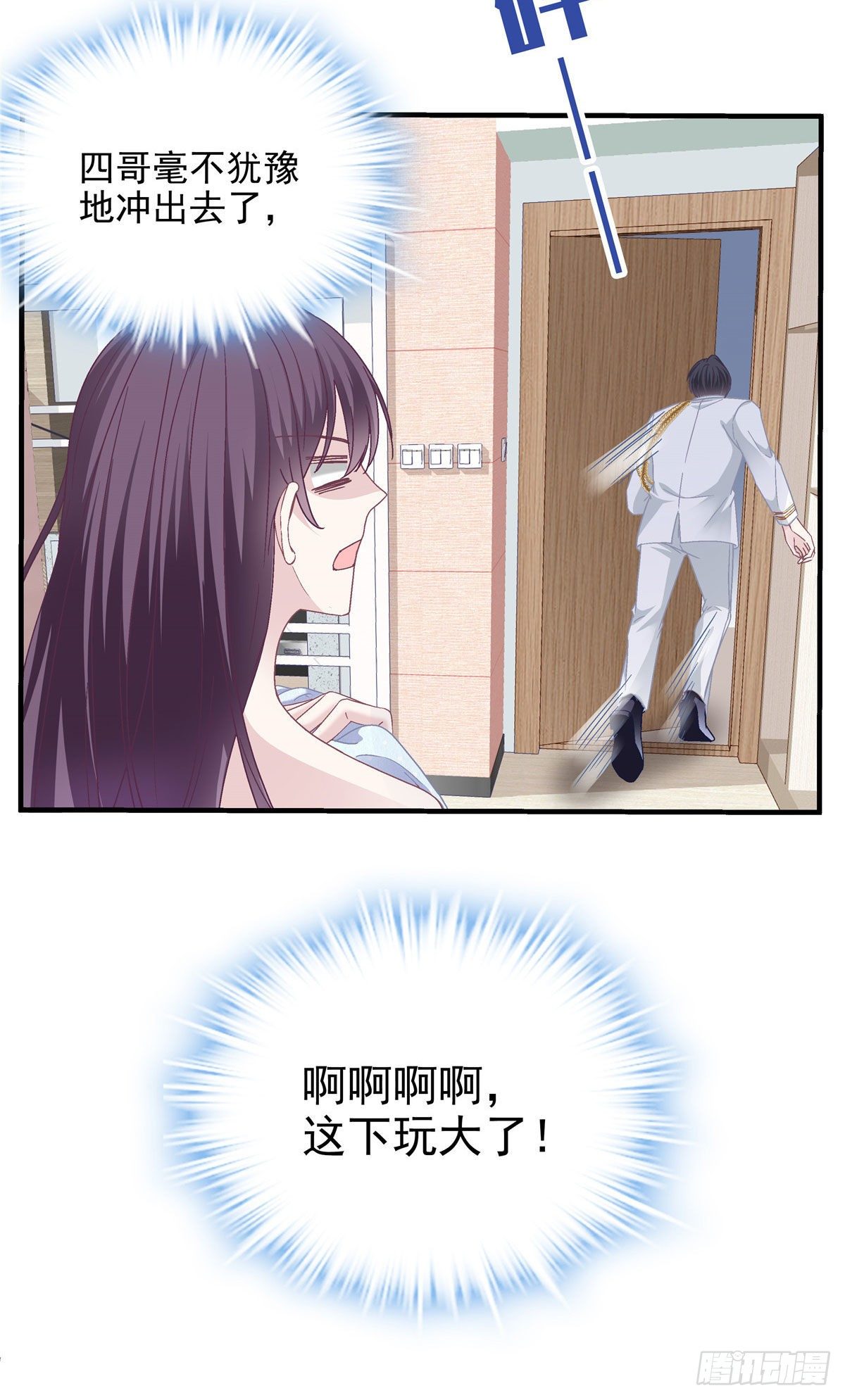 023 Mrs.D 帝夫人38