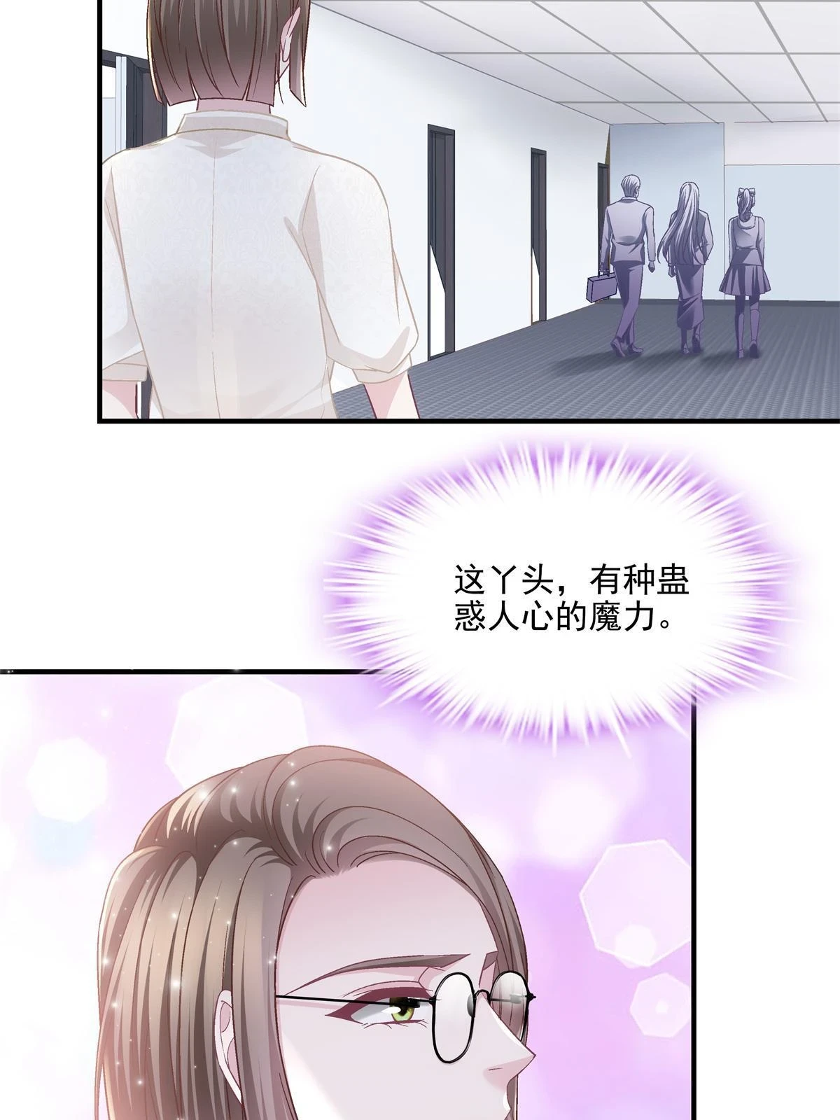 162 和我一起走吧！38