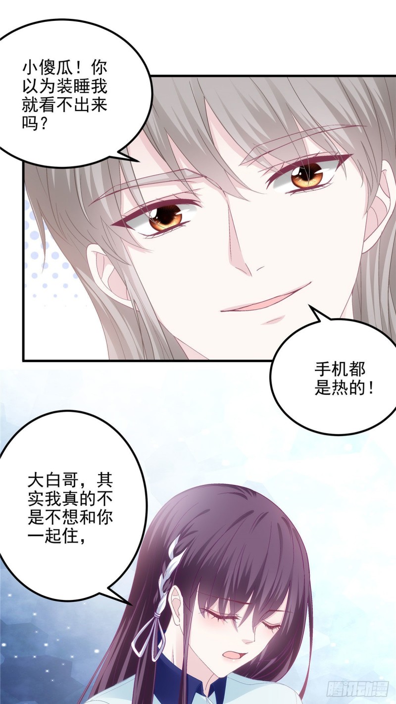 045 天下最好的哥哥12