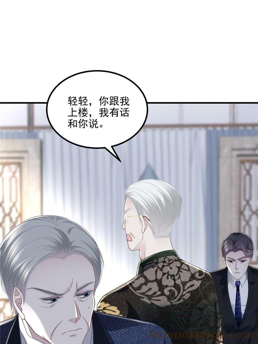 172 什么时候结婚？36