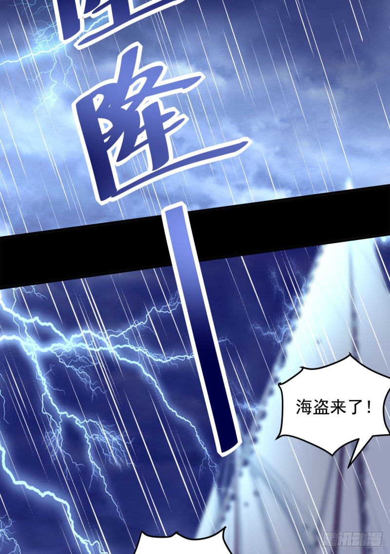 034 大白哥42