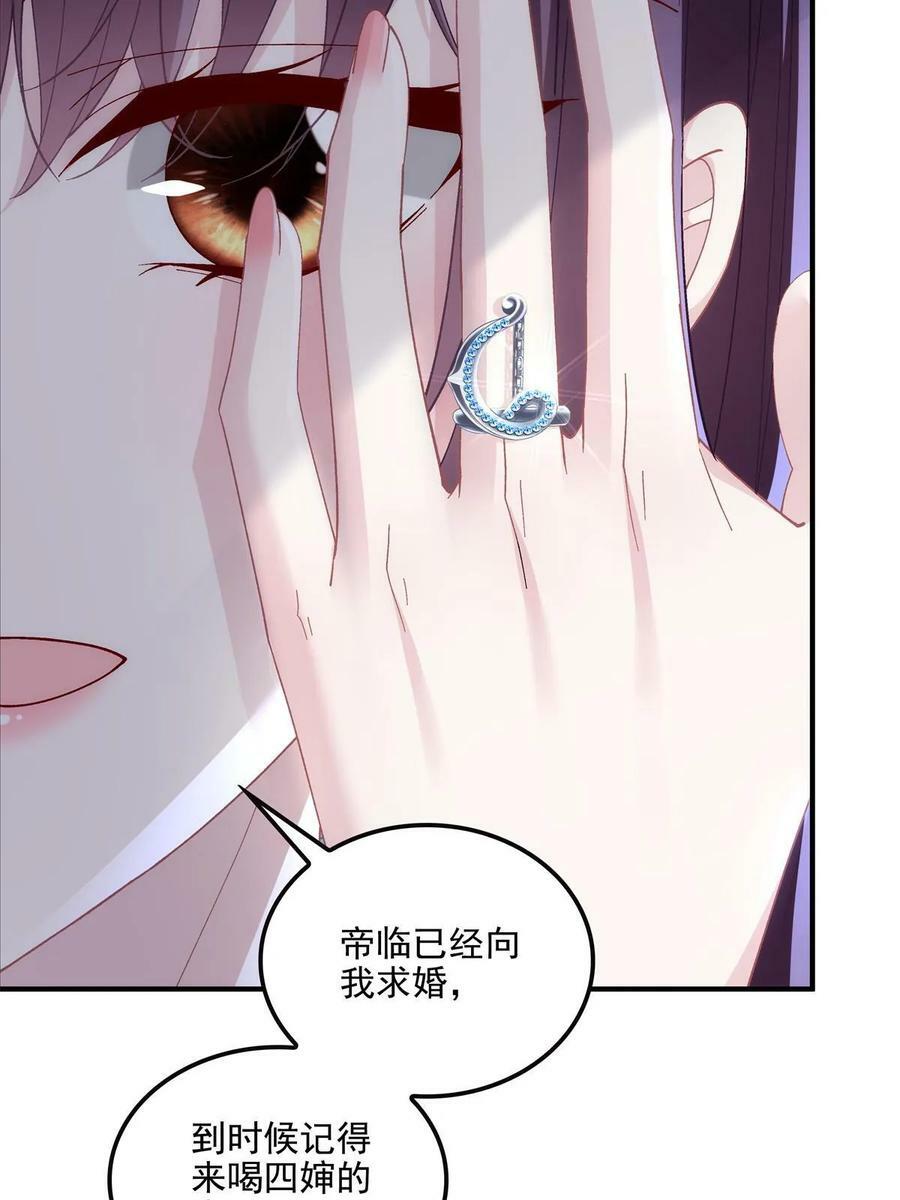 174 昨晚和他一起的人是我26