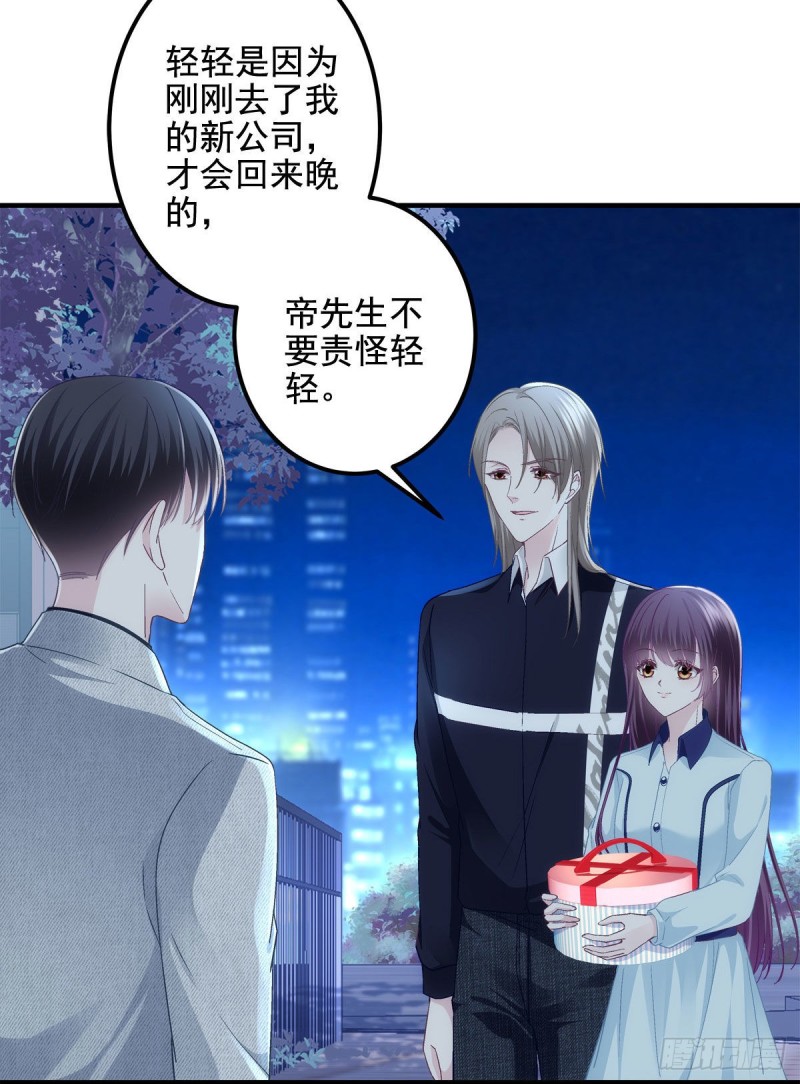 044 我们回家吧！27