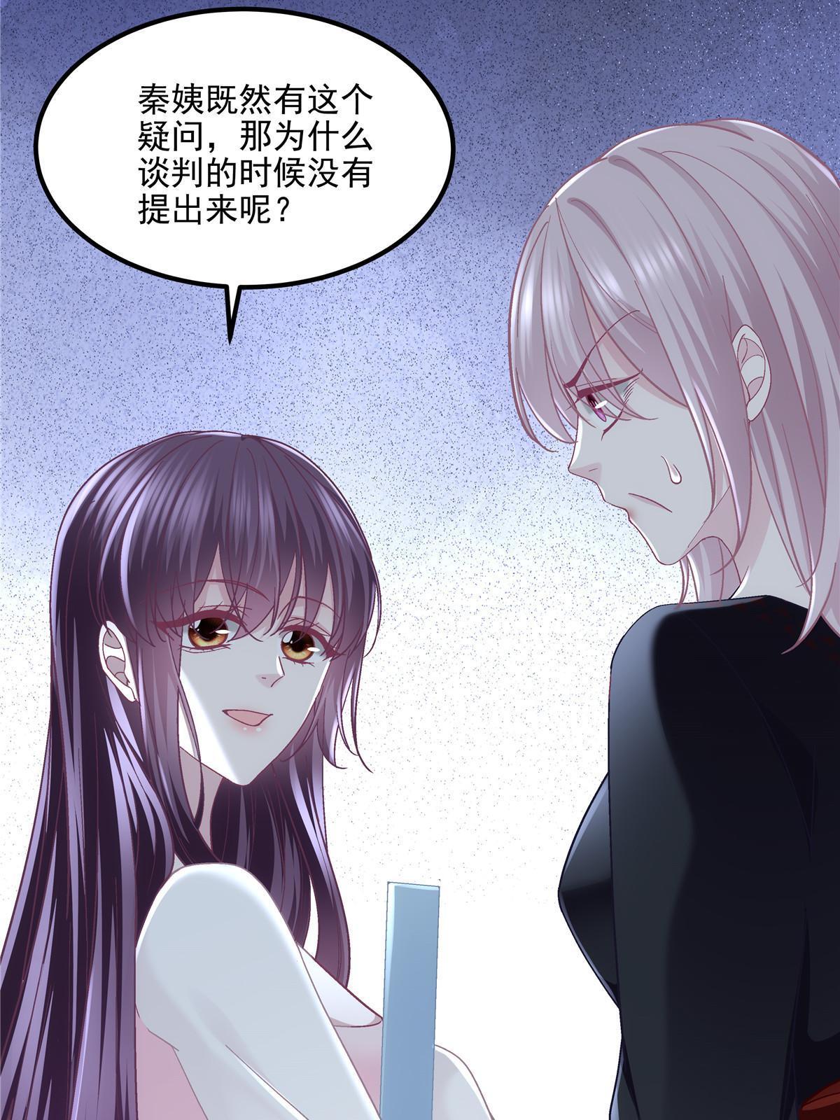 145 再赌一把？31
