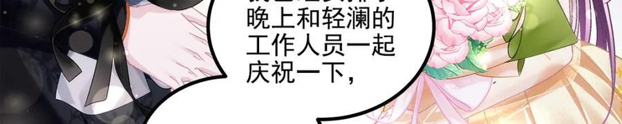 200 她已经有老公了26