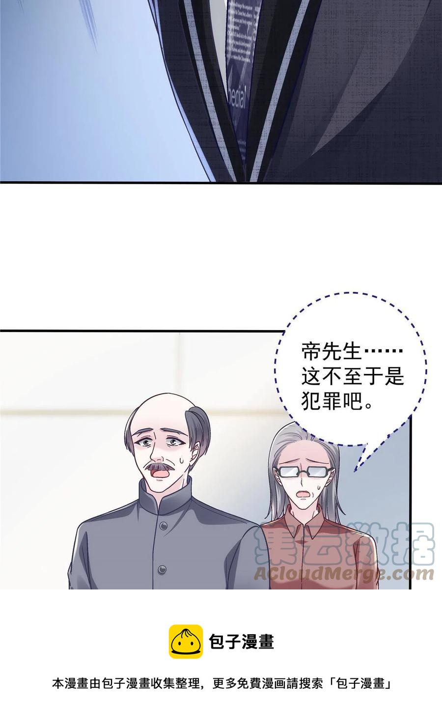 075 我从未离开48