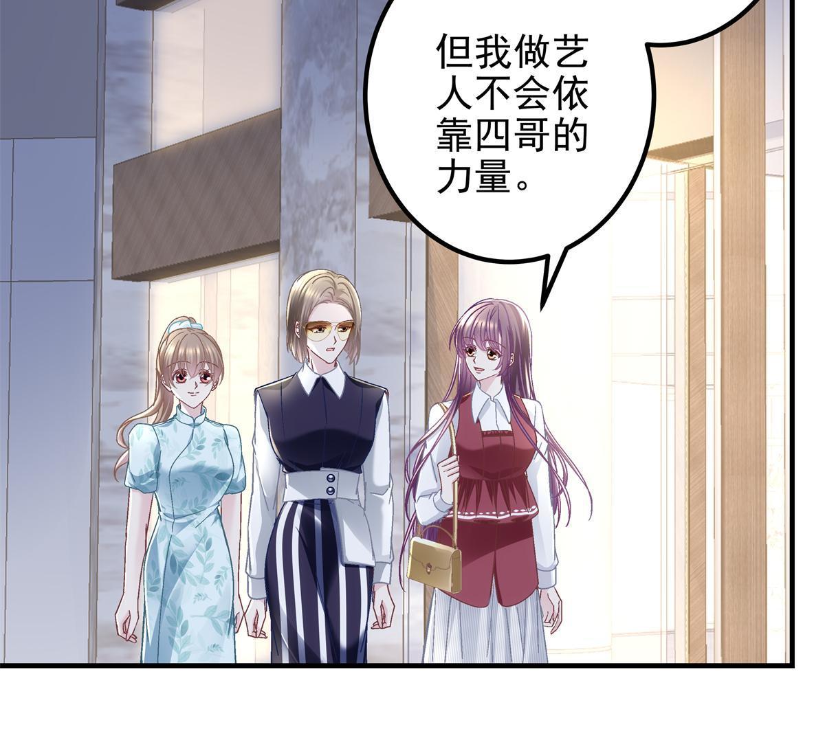 095 谁碰过她？42