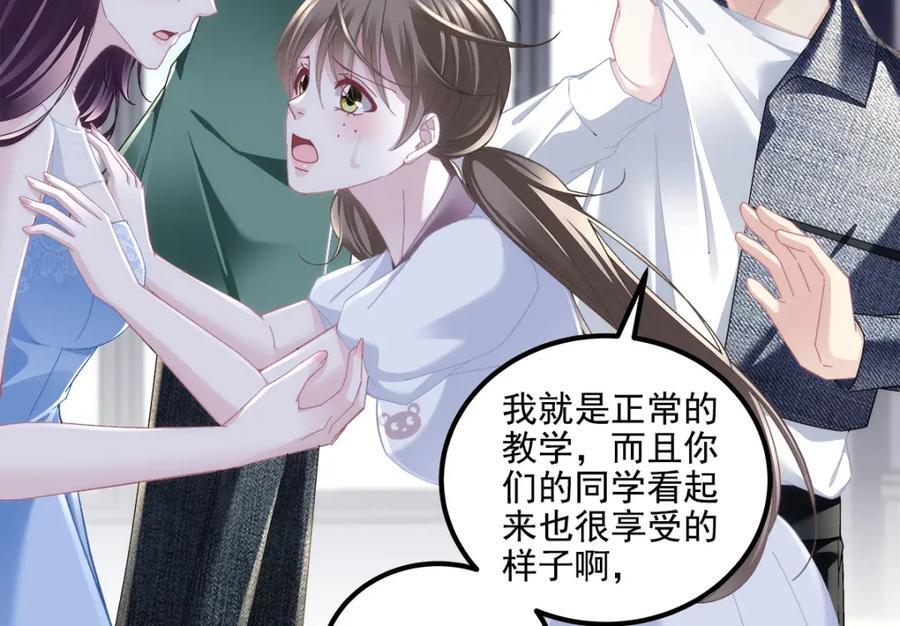 204 丝绸也能敲鼓？34