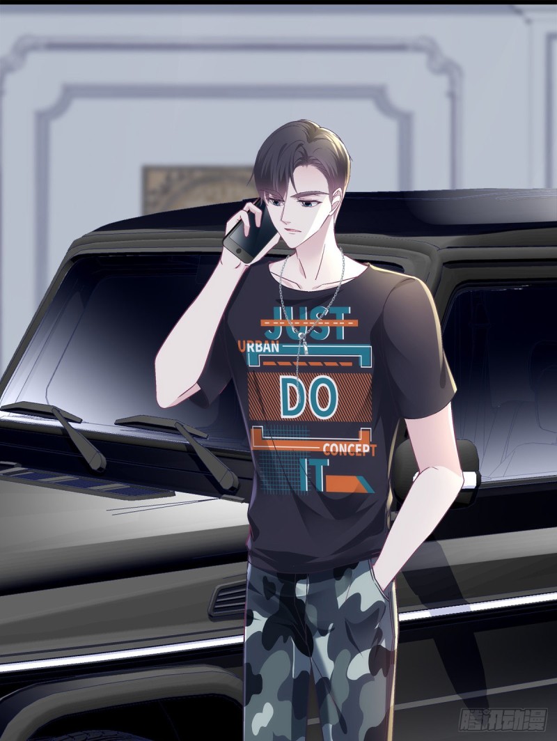 048 四哥要追我吗？34