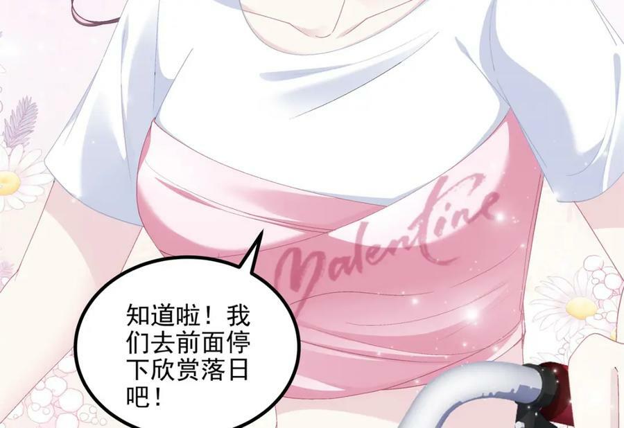 191 我们结婚吧？42