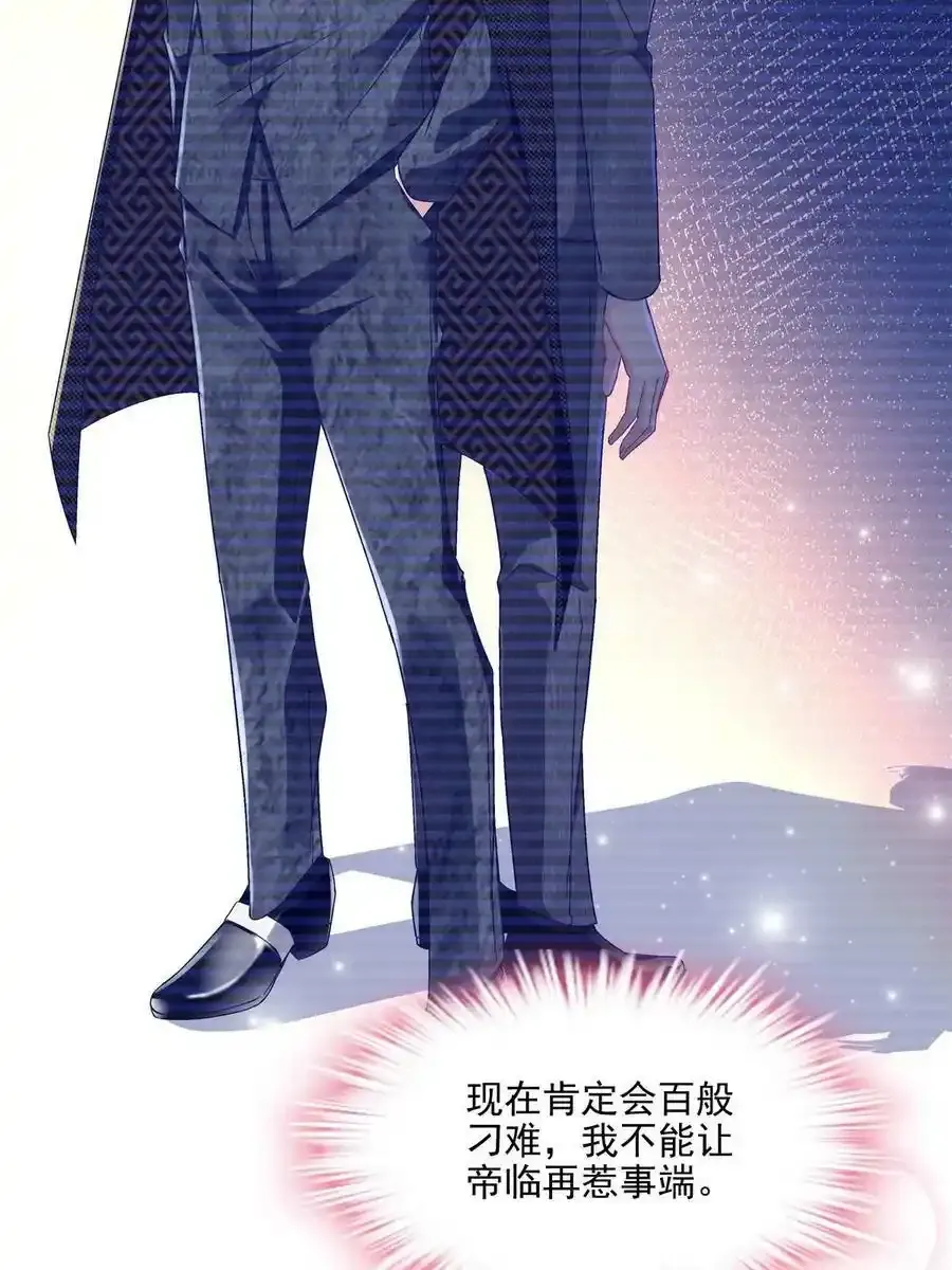171 我看谁敢动她！43