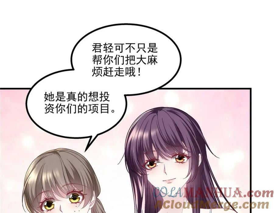 187 摸我的手！？80