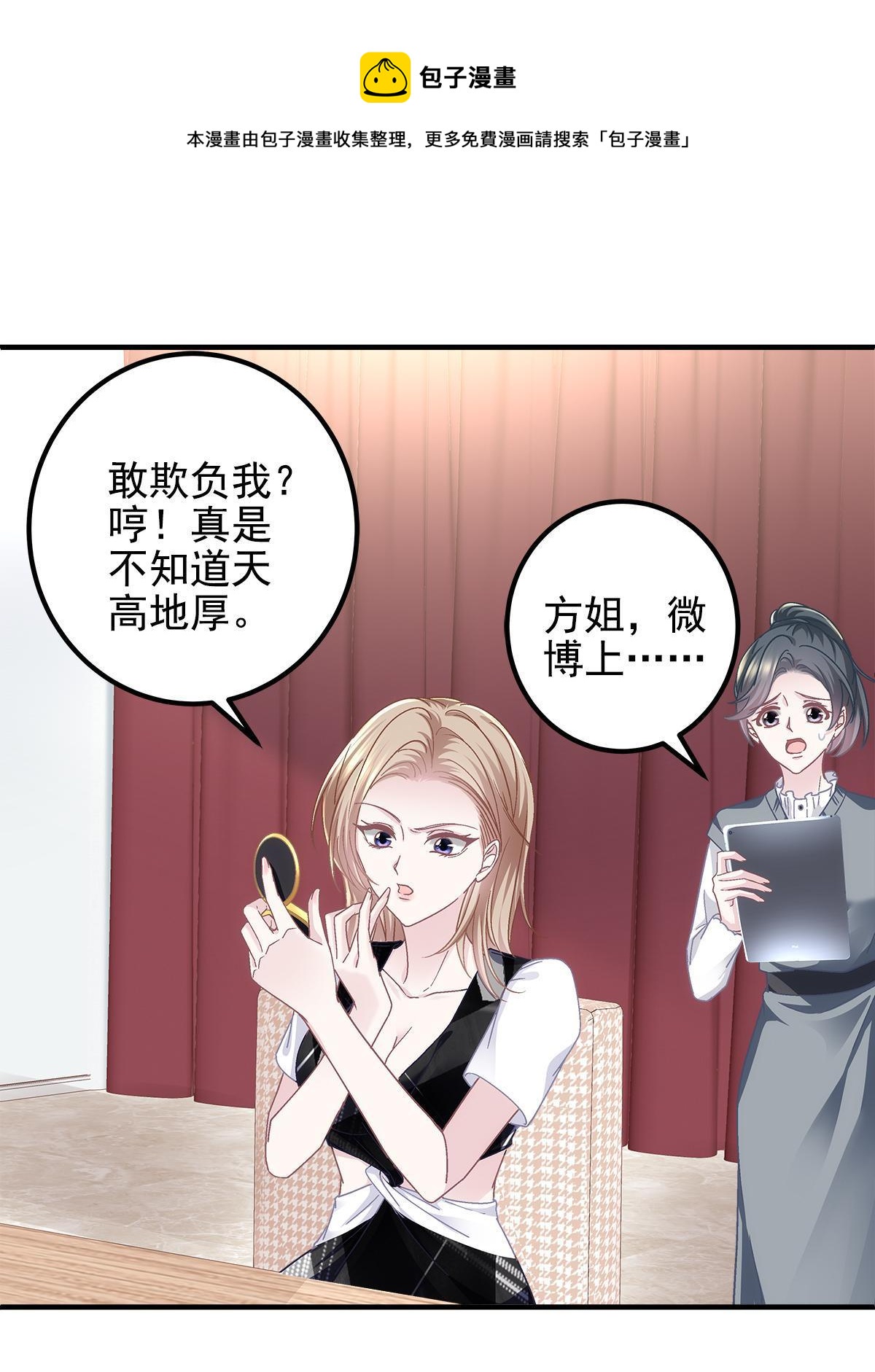090 机会给你咯~36
