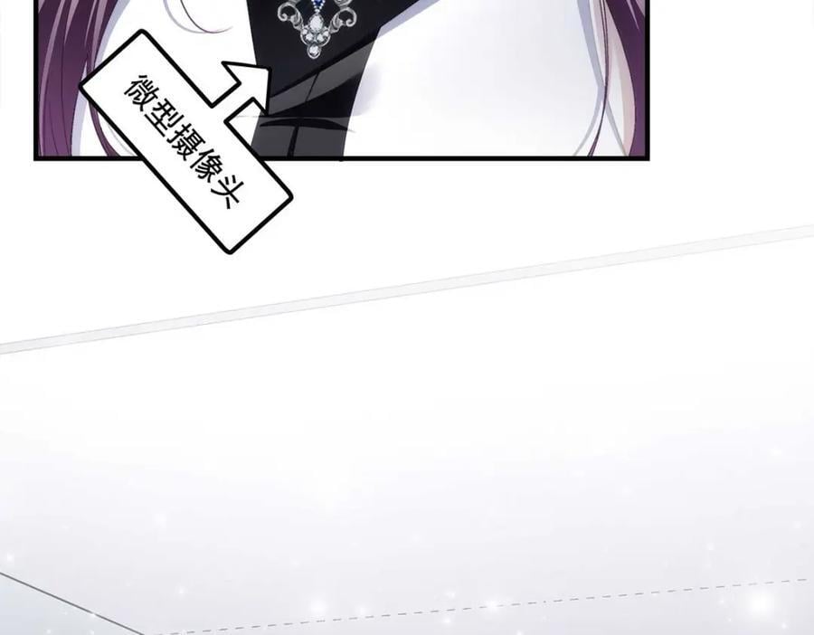 210 君总裁即将登场11