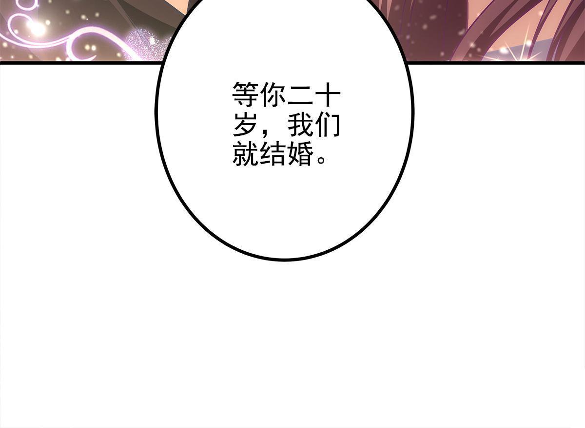 111 我们结婚57