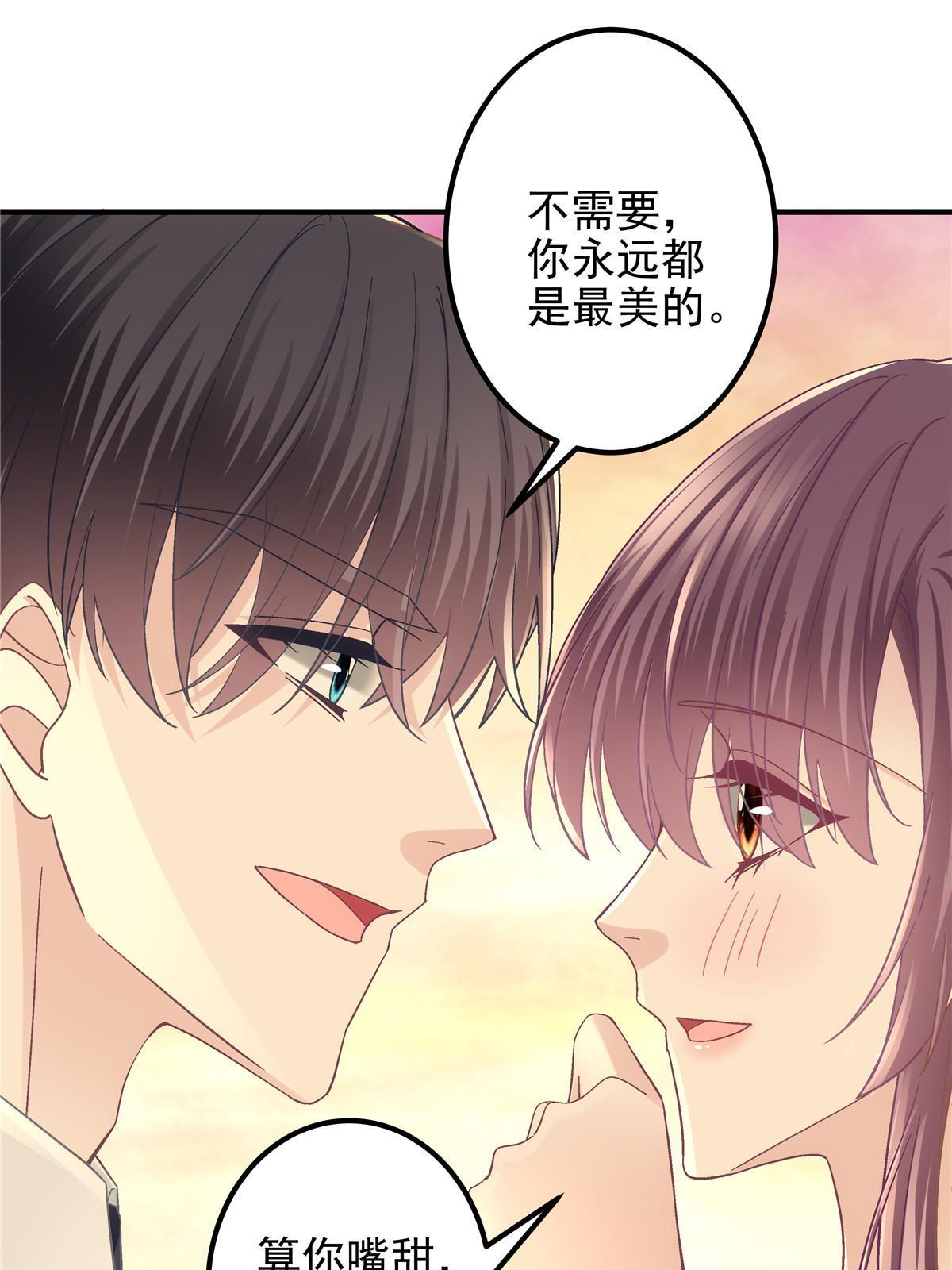 108 你就是传奇本身27