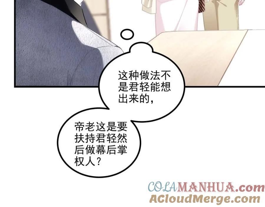 211 十个亿引上钩24